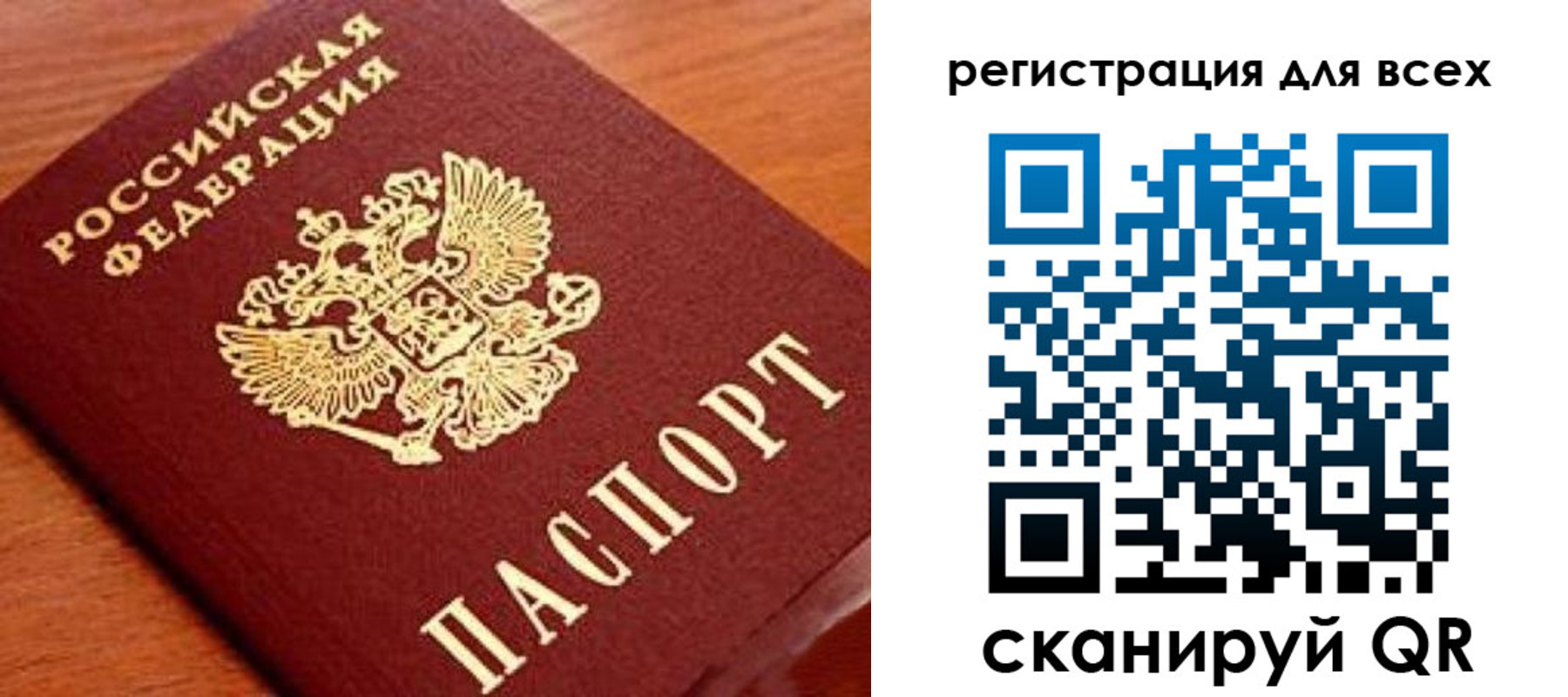 регистрация для дет. сада в Барыше