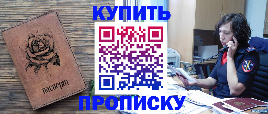 найти адрес прописки в Барыше